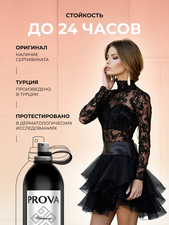 Ayollar uchun turg’un parfyumlar L’Interdit Givenchy, 120 ml
