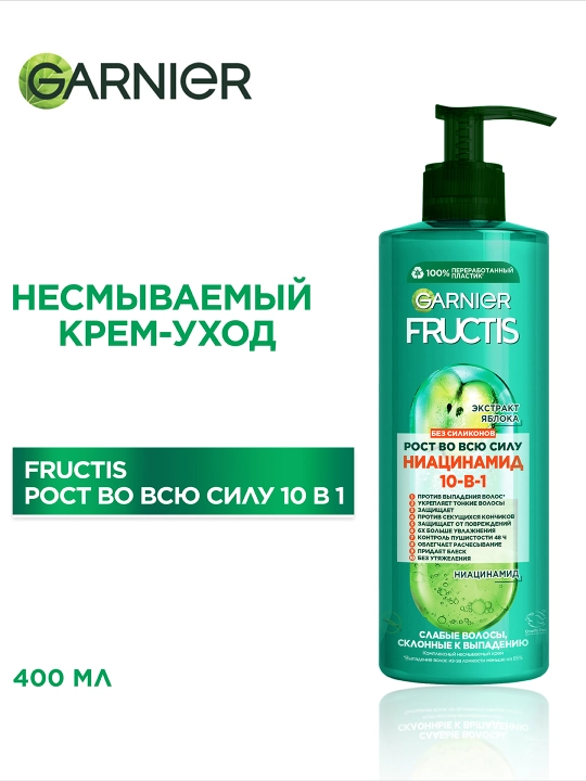Murakkab, qoldiruvchi soch kremi Garnier Fructis o'sishi to'liq quvvat, 10 dona 400 ml - 