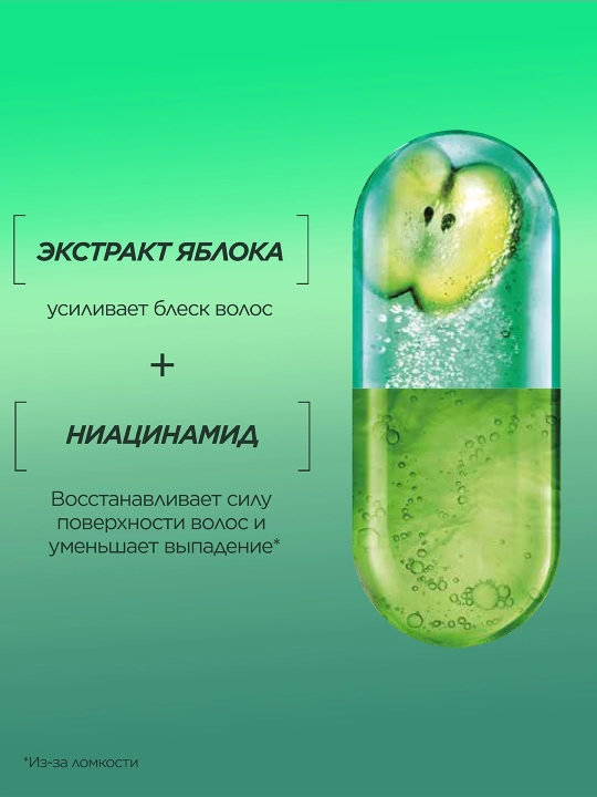 Murakkab, qoldiruvchi soch kremi Garnier Fructis o'sishi to'liq quvvat, 10 dona 400 ml