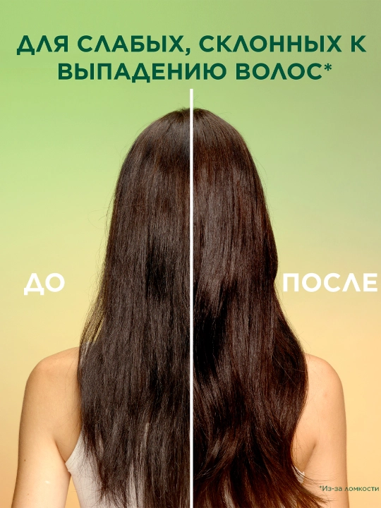 Murakkab, qoldiruvchi soch kremi Garnier Fructis o'sishi to'liq quvvat, 10 dona 400 ml