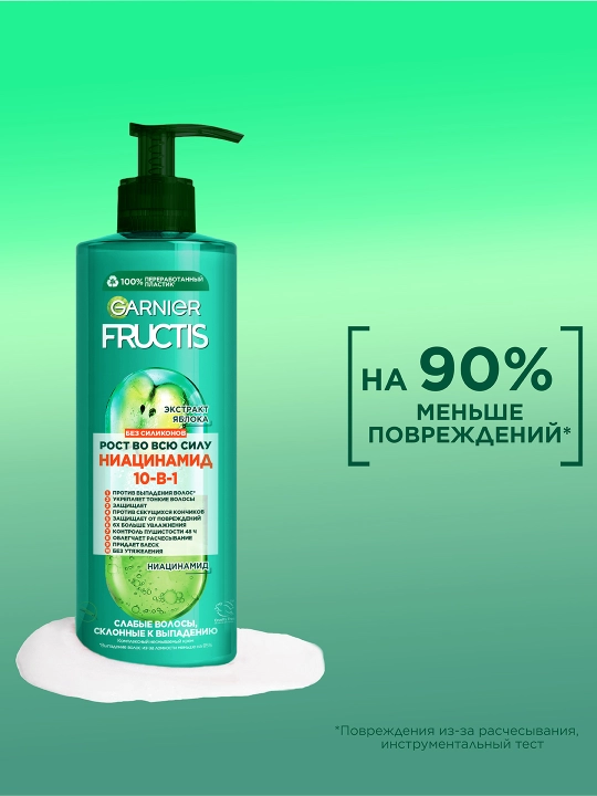 Murakkab, qoldiruvchi soch kremi Garnier Fructis o'sishi to'liq quvvat, 10 dona 400 ml