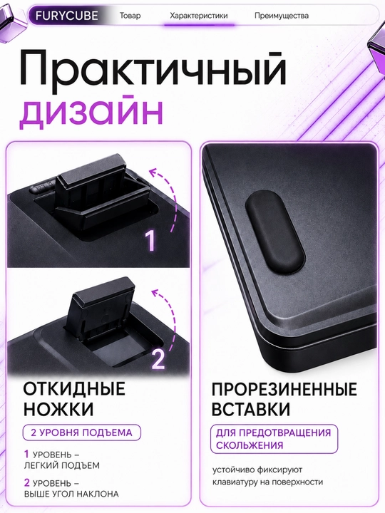 Комплект FURYCUBE IP98: RGB мембранная клавиатура и RGB коврик, 98 клавиш