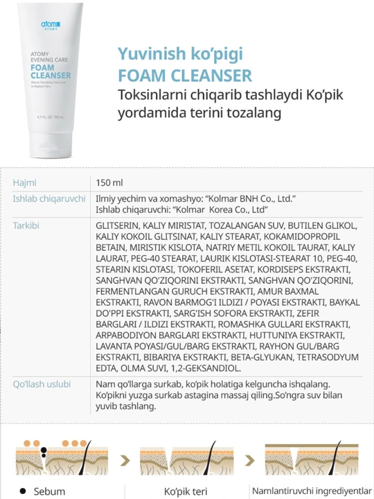 Evening Care kechki parvarish kopigi