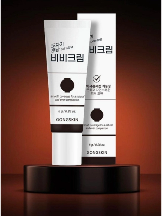 GONGSKIN BB Krem