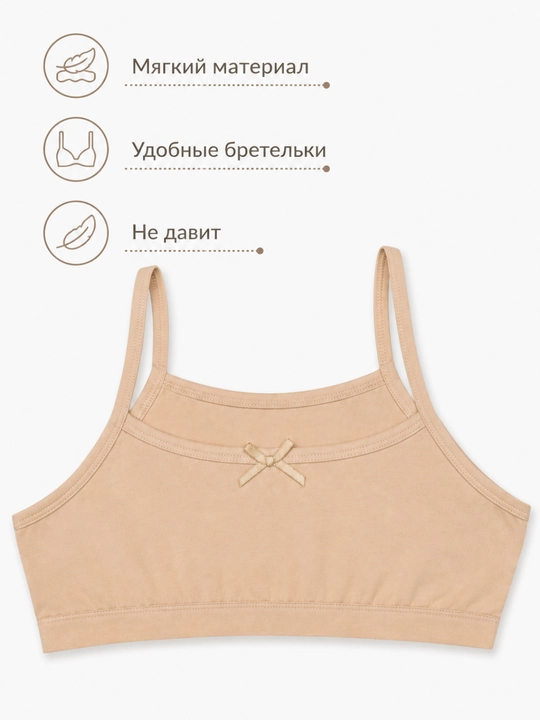 Топ и трусик для девочек