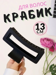 Серый меланж
