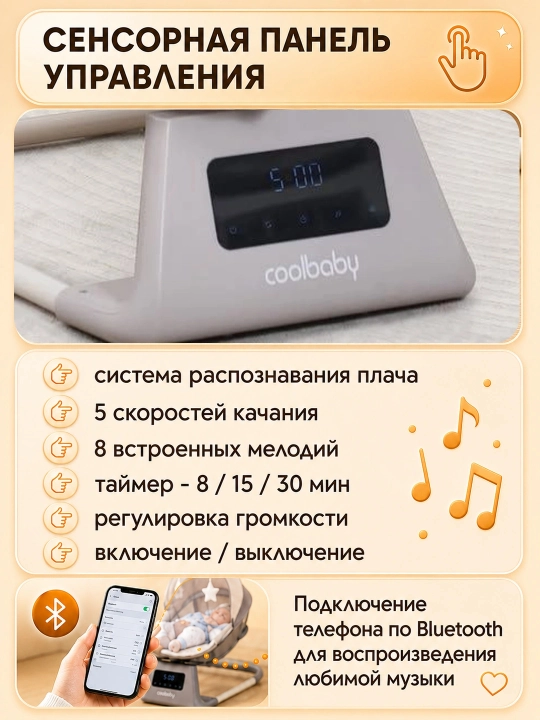 Elektron shezlong, bolalar elektron belanchagi, bolalar uchun elektr arg‘imchoqlar