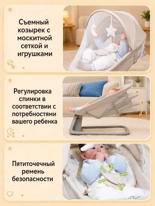 Elektron shezlong, bolalar elektron belanchagi, bolalar uchun elektr arg‘imchoqlar