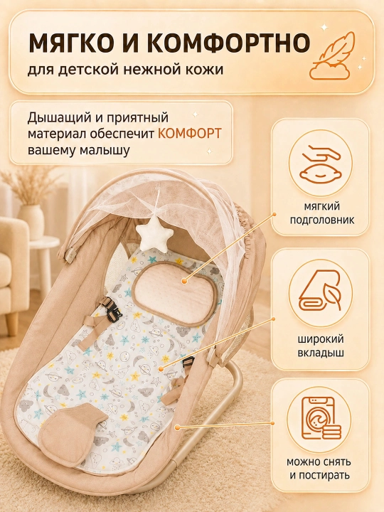Elektron shezlong, bolalar elektron belanchagi, bolalar uchun elektr arg‘imchoqlar