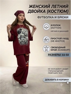 Багровый