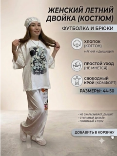 Белый