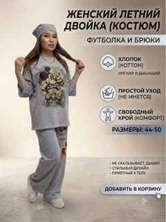 Серый
