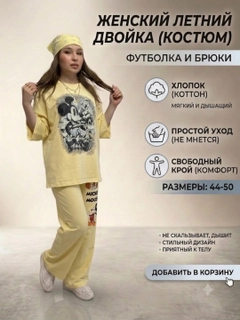 Светло-жёлтый