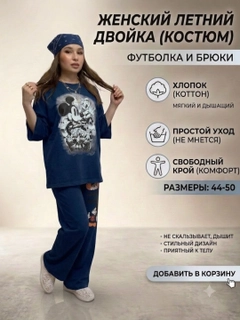 Темно-синий