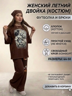 Коричневый