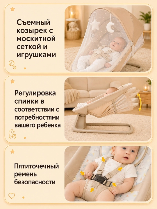 Elektron shezlong, bolalar elektron belanchagi, bolalar uchun elektr arg‘imchoqlar