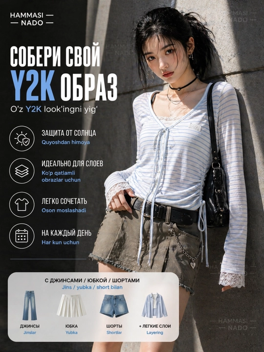 Ayollar yozgi longslivi, uzun yengli paxtali kofta, koreyscha Y2K uslubida