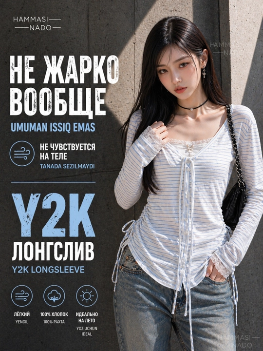 Ayollar yozgi longslivi, uzun yengli paxtali kofta, koreyscha Y2K uslubida - 