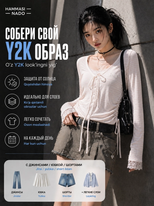 Ayollar yozgi longslivi, uzun yengli paxtali kofta, koreyscha Y2K uslubida