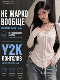 Korall melanj