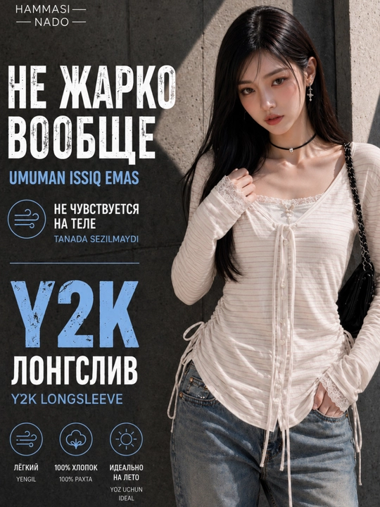 Ayollar yozgi longslivi, uzun yengli paxtali kofta, koreyscha Y2K uslubida - 