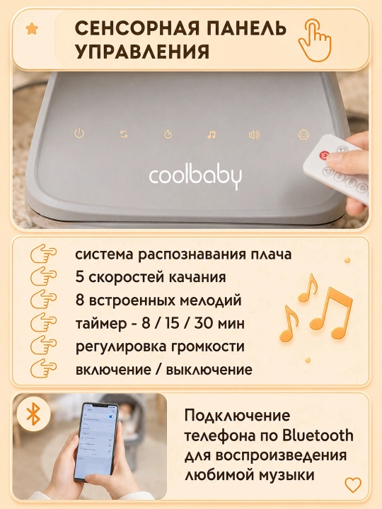 Elektron shezlong, bolalar elektron belanchagi, bolalar uchun elektr arg‘imchoqlar