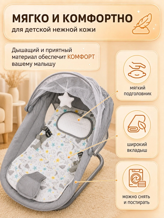 Elektron shezlong, bolalar elektron belanchagi, bolalar uchun elektr arg‘imchoqlar