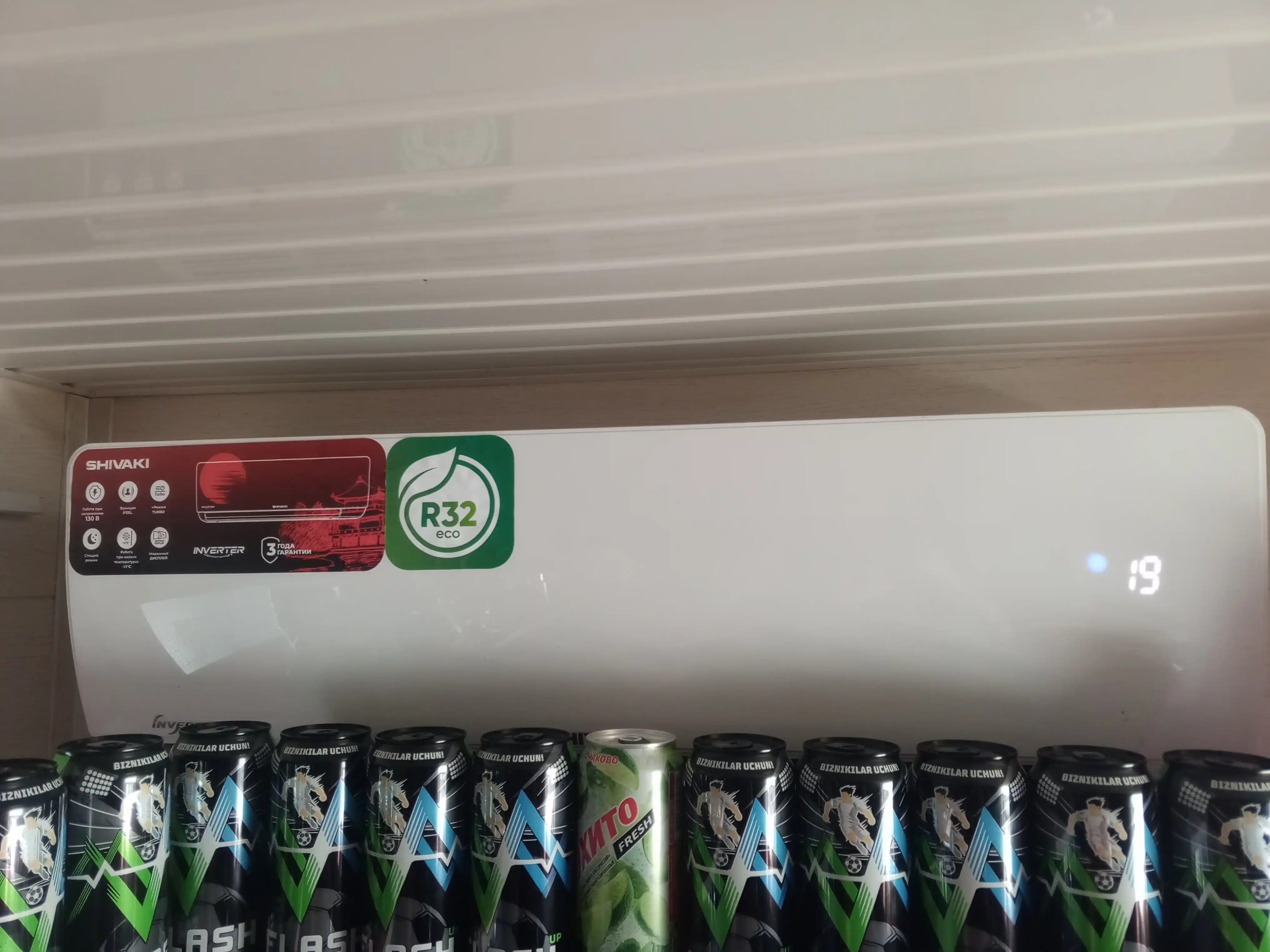 Konditsioner Shivaki Elegant 12, inverter