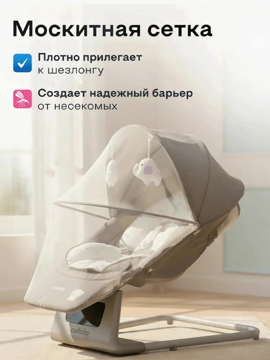 Elektron shezlong, bolalar elektron belanchagi, bolalar uchun elektr arg‘imchoqlar