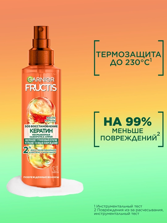 FRUCTIS SOS sprey-zardobi, 150 ml