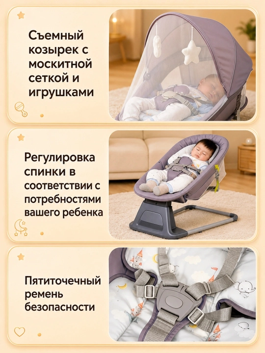 Elektron shezlong, bolalar elektron belanchagi, bolalar uchun elektr arg‘imchoqlar