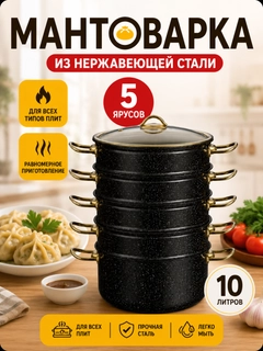 Черный