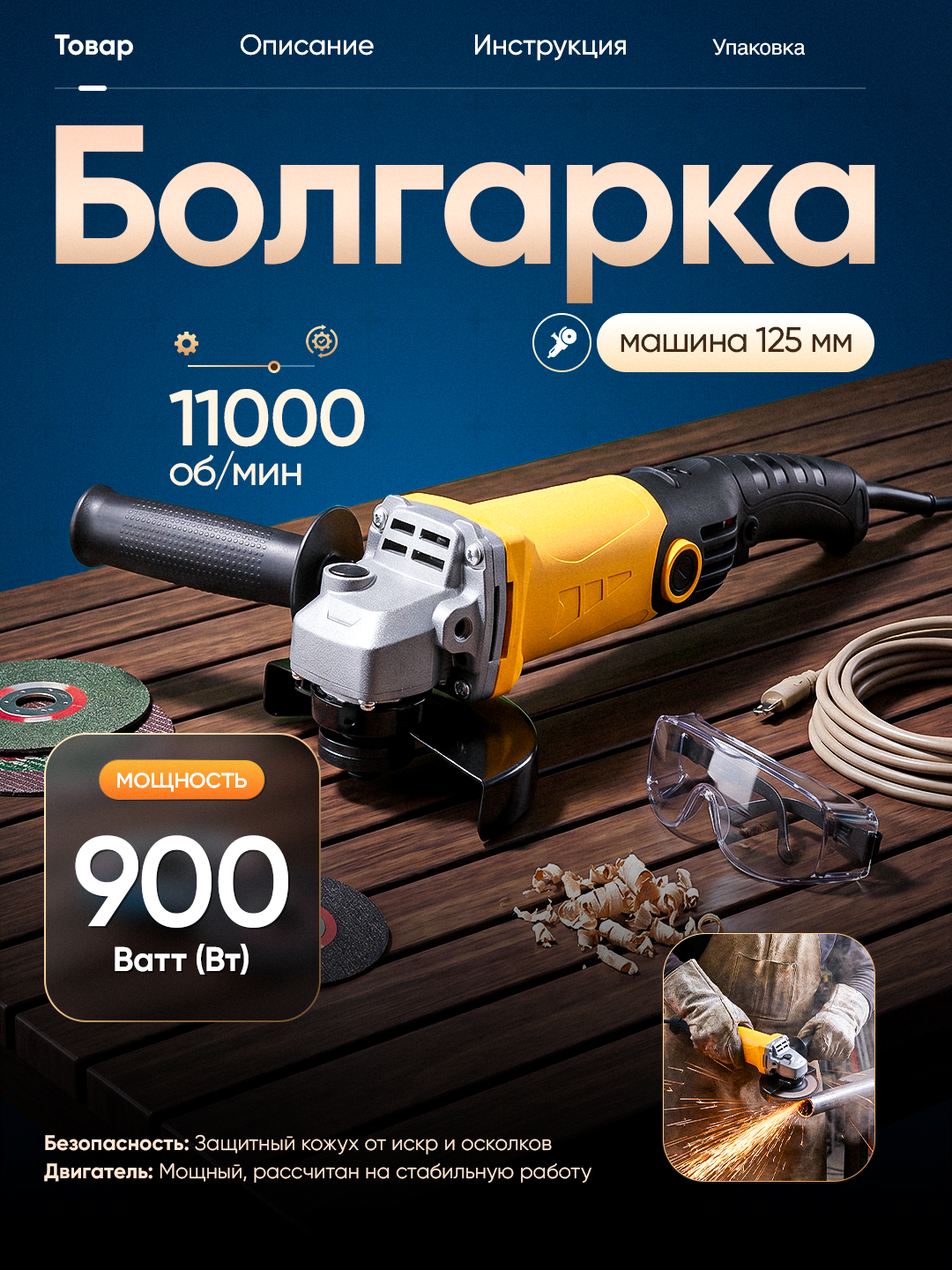 Желтый