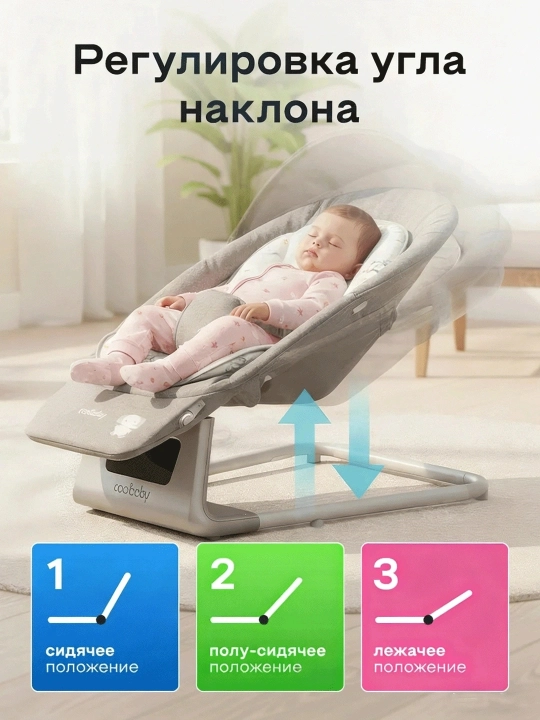 Elektron shezlong, bolalar elektron belanchagi, bolalar uchun elektr arg‘imchoqlar