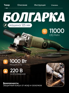 Серый