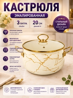 Белый