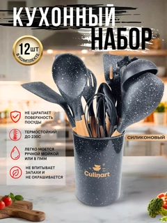 Черный