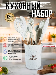 Слоновая кость