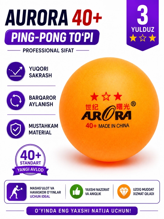 Мяч для настольного тенниса AURORA 40+, 3 звезды, оранжевый - 