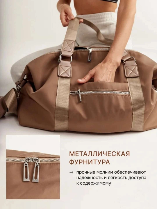 Женская спортивная сумка ALO