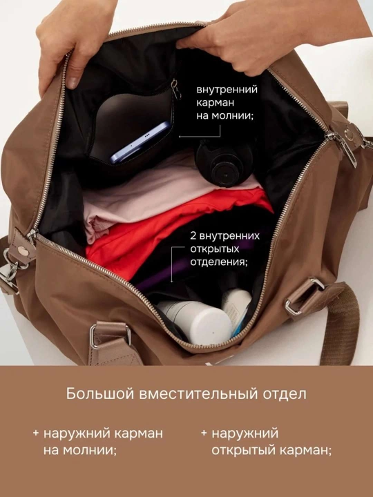 Женская спортивная сумка ALO