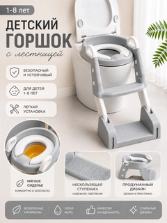 Серый