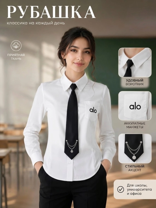 Ayollar koftasi,oq koftalar ayollar uchun, bluzka, maktab koftasi, rubashka, ayollar forma