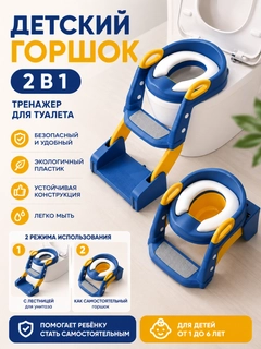 Синий