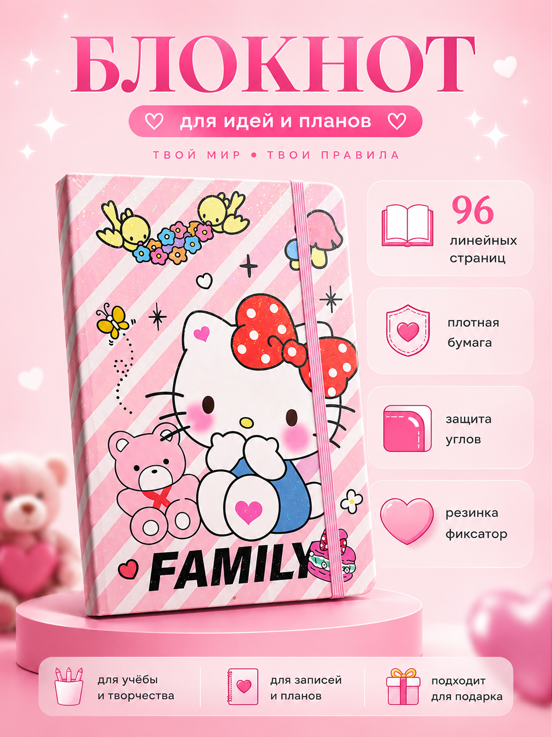 Розовый