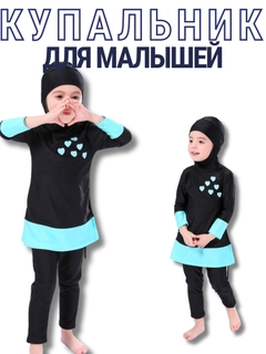 Голубой