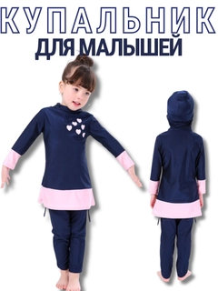 Розовый