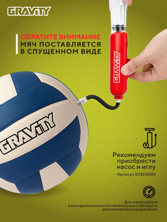 Gravity voleybol to'pi