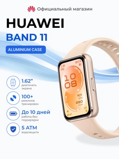 Бежевый