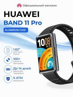 Черное стекло